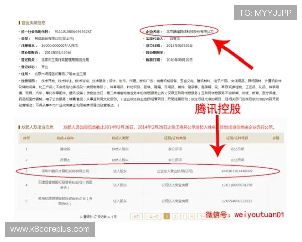 凯发线上开户新手指南，详细介绍注册流程与注意事项