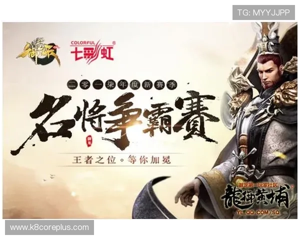 凯发K8app官网最新优惠活动与充值福利，助力玩家轻松赢取丰厚奖励